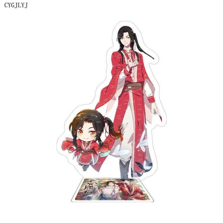 anime-tian-guan-ci-fu-keychain-hua-cheng-xie-lian-plate-desk-decor-arcylic-stand-for-friends-collection-ornament-accesories-15cm