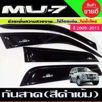 กันสาด สีดำเข้ม อีซูซุ มูเอ็กซ์ ISUZU MU-7 MU7 2002 2003 2004 2005 2006 2007 2008 2009 2010 2011 2012 2013 (A)