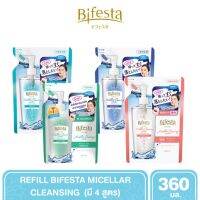 ▶️Select▶️Sebum ผิวผสม-ผิวมัน▶️Bifesta Cleansing Lotion 360ml (Refill) [เปลี่ยน คืน ฟรีไม่มีค่าใช้จ่าย]