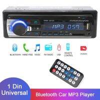 12โวลต์รถเครื่องเล่น MP3อัตโนมัติวิทยุเสียง Autoradio FM T Ransmitter สเตอริโอบลูทูธคาราวานรถบรรทุก4X4อุปกรณ์ยานยนต์สากล