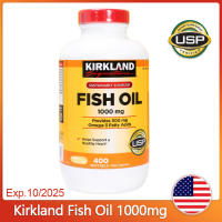 Kirkland Fish Oil 400 เม็ด เคิร์กแลนด์น้ำมันปลา 400 เม็ด