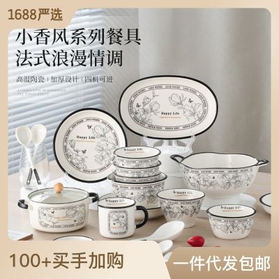 Xiaoxiangfeng ชุดชามบนโต๊ะอาหารเซรามิกหรูหราเบา,จาน,ชามหน้า,จาน,วงกลมหนาพิเศษใช้ในครัวเรือน Nmckdl