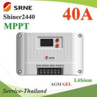 SRNE โซลาร์ชาร์จ Shiner MPPT 40A คอนโทรลเลอร์ Auto 12V(550W) 24V(1100W) รุ่น Shiner2440