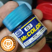 สีสูตรทินเนอร์ Mr.Color C57 Metallic Blue Green 10ml