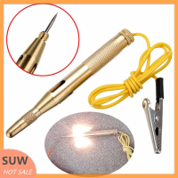 ? SUW 6V-12V Car Light Tester เครื่องทดสอบไฟฟ้ารถยนต์ทดสอบโคมไฟ Probe Repair