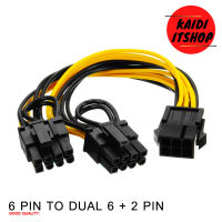 Kaidi สายแปลง 6 Pin to 8 Pin x 2 (ใช้ได้ทั้ง 6 และ 8 Pin) 6+2 PCI Express Power Converter Cable for GPU Video Card PCIE PCI-E 6pin 8pin x 2