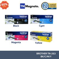 [หมึกพิมพ์] BROTHER TN-263 BK/C/M/Y - เลือกสี #หมึกเครื่องปริ้น hp #หมึกปริ้น   #หมึกสี   #หมึกปริ้นเตอร์  #ตลับหมึก