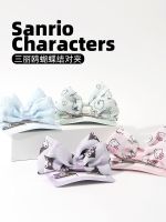 Sanrio Chiffon Bow Knot Hair Clip Cinnamon Dog Kulomi Cute Hair Accessories Cute Student Hair Clip Decoration 【BYUE】