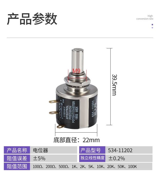 jw-new-534-11102-100r-500r1k-5k-10k-20k-50k-100k-spectrol-multi-coil-wire-wound-potentiometer