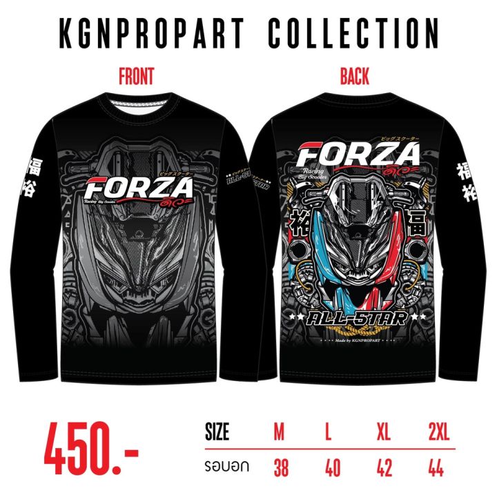 forza350-ฟอซ่าดิว่ะ-เสื้อใส่ออกทริป-ขับรถ2023-ลายใหม่-แท้ลิขสิทธ์-kgnpropart