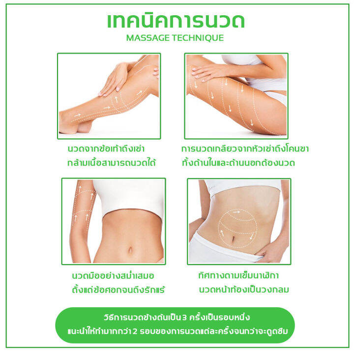 aichun-ครีมสลายไขมัน-ไม่ต้องออกกำลังกาย-การเผาผลาญไขมันอย่างรวดเร็ว-สร้างหุนดี-ครีมลดน้ำหนัก-เจลสลายไขมัน-ครีมลดหน้าท้อง-ลดพุงหน้าท้อง-ครีมกระชับสัดส่วน-ครีมกระชับส่วน-ครีมลดไขมัน-ครีมทาลดไขมัน