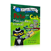 ต้นฉบับภาษาอังกฤษ I Can Reas 1 Comics E The Cat: การสร้างเพื่อนใหม่ Cartoon 《 Er Cat : Make New Friends 》 HarperCollins Genuine Graded Reading Materials