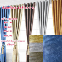 Curtain design ผ้าม่านหน้าต่าง ผ้าม่านประตู กันแเสงได้ 60-70% มีหลายสีหลายขนาดให้เลือก รุ่น TR7