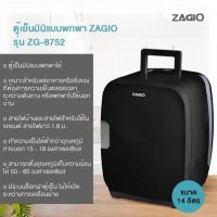 ตู้เย็นมินิแบบพกพา ZAGIO รุ่น ZG-8752 ขนาด 14 ลิตร