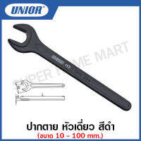 Unior ประแจปากตาย หัวเดี่ยว สีดำ (มิล) (Single Open End Wrenches) ขนาด 10 ถึง 100 มิล  รุ่น 117 (117/4)