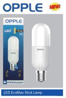 OPPLE หลอดไฟ แอลอีดี 11Wวัตต์ แสงสีขาว ทรงแท่ง ขั้วE27