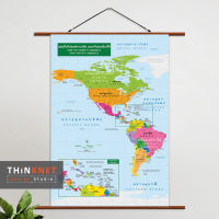 ภาพแขวนผนังชุดรัฐกิจทวีปอเมริกาเหนือและทวีปอเมริกาใต้ 2 ภาษา Political Map of North and South America