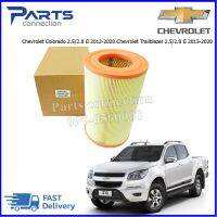 ใส้กรองอากาศ Chevrolet Colorado 2.5/2.8 ปี 2012-2020 Chevrolet Trailblazer 2.5/2.8 ปี 2013-2020 ราคา/ลูก