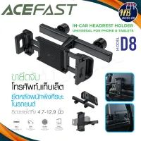 Acefast รุ่น D8 ที่ยึดมือถือ ที่ยึดแบบติดพนักพิงศีรษะ ในรถยนต์ สำหรับหน้าจอ 4.7-12.9นิ้ว Headrest Car Mount Holder Nbboss89