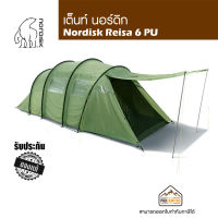 เต็นท์ Nordisk Reisa 6 PU Tent