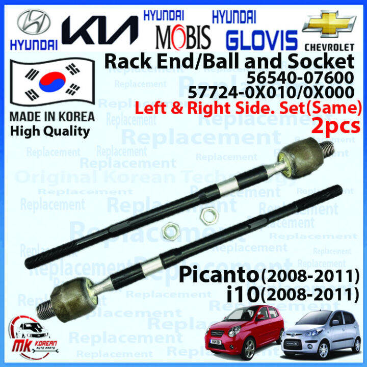 [REPLACEMENT] Rack End/Ball and Socket/Inner Ball Joint. Left & Right Side. Set (Same). 2 pcs