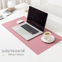 พร้อมส่งส่งจากไทย！mousepad ขนาดใหญ่ แผ่นรองเมาส์  ขนาด 70x35cm หนา2mm  ( แผ่นรองเม้าส์ )