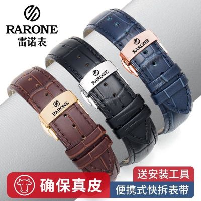 【Hot Sale】 watch strap genuine leather men and women pin buckle butterfly chain 20mm