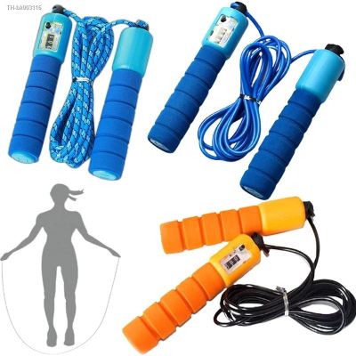 ❀ Soft Sponge Rope Skipping W/ Counting Adjustable Tangle Free Cotton Jump Rope Speed Jumping Training Lose Weight for Aldult Kid