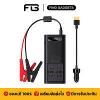 Baseus Super Si Power Inverter 500W 12V to 220V Pure Sine Wave ตัวแปลงไฟฟ้า อินเวอเตอร์ ในรถยนต์ เป็นปลั๊กไฟฟ้าบ้าน