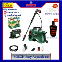 BOSCH เครื่องฉีดน้ำแรงดันสูง 120 บาร์ กำลังไฟ 1,500W  สายไฟยาว 5 m.สายปืนฉีดน้ำ5m.ฟรีหน้ากากอยามัยน้ำยาล้างรถผสมแวกPuMAของแท้! 100% รับประกัน 3 เดือน