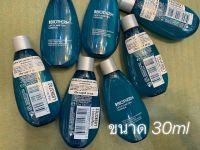 แท้ฉลากไทยลอตปี2021 Biotherm Life Plankton Essence 30ml