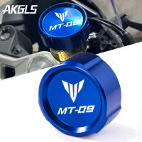 2021 MT 09สำหรับ Yamaha MT-09 Mt09 Sp 2021 2022รถจักรยานยนต์ด้านหน้าน้ำมันเบรกโทกระบอกน้ำมันหมวกอุปกรณ์ป้องกัน