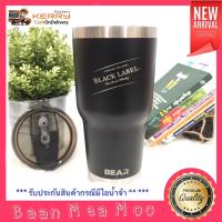 Baan Mea Moo แก้ว BEAR Rambler แก้วเก็บอุณหภูมิร้อน เย็น ขนาด 30 ออนซ์ ผิวทราย Laser ลาย แบล็ค เลเบิ้ล Black  Label สามารถเก็บความเย็นได้ยาวนานกว่า 12 ชม