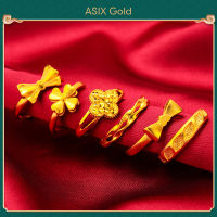 ASIX GOLD แหวนทองแท้ แหวนทอง ทอง 24K แหวนผู้หญิง  ไม่ดำ ไม่ลอก หกสไตล์  สวยงามอินเทรนด์  ของขวัญที่ดีที่สุดสำหรับแฟน