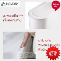 NP   HOMONY ถังขยะ ทรงรี (CLE K)ถังขยะสไตล์มินิมอล กดฝาถังเพื่อเปิด ใช้งานสะดวก ขนาด 10 L. ที่ทิ้งขยะ