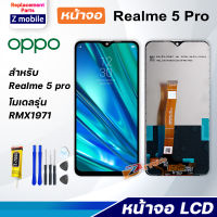 Z mobile หน้าจอ Realme 5 pro จอชุด จอ Lcd Screen Display Touch Panel เรียวมี5pro