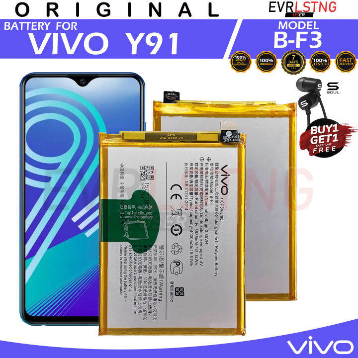 vivo 1811 battery