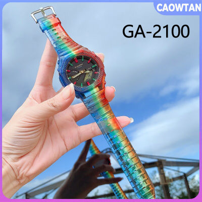 เคสเรซิ่นใส + สายรัดสำหรับอุปกรณ์เสริม GA2100สายรุ้งสำหรับ GA-2100สายนาฬิกาข้อมือกำไลข้อมือสายนาฬิกา