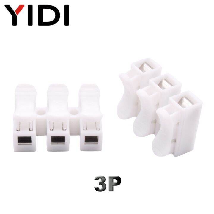 10pcs-lot-2p-3p-mini-push-quick-splice-lock-cable-wire-connector-white-ch2-ch3-electrical-spring-clamp-connection-terminal-block-watering-systems-gard