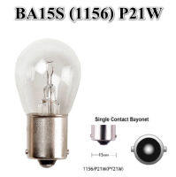 หลอดไฟถอย ไฟเลี้ยว ไฟเบรค รถยนต์ ขั้ว BA15S (1156) P21W 12V 21W 1จุด 1ไส้ แบบหลอดใส ( 1 หลอด )