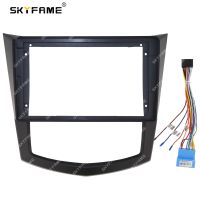 SKYFAME Car Frame Fascia Adapter Canbus Box Decoder Android Radio Audio Dash Fitting Panel Kit For Sgmw Wuling Sunshine S