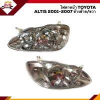 (⚡️ลดกระหน่ำ) ไฟหน้า ไฟตาหน้า โตโยต้า อัลติส TOYOTA ALTIS 2003 2004 2005 2006 2007 ข้างซ้าย/ขวา ยี่ห้อ DEPO