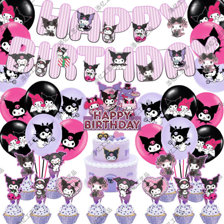 Sanrio Kuromi Theme kids birthday party decorations banner cake topper ...