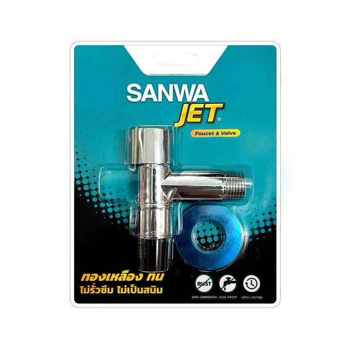 ก๊อกน้ำติดผนัง-sanwa-jet-cwt15-1-2-นิ้วceramic-wall-tap-sanwa-jet-cwt15-1-2in-ราคารวม-vat-แล้วค่ะ-ไม่มีบวกเพิ่ม