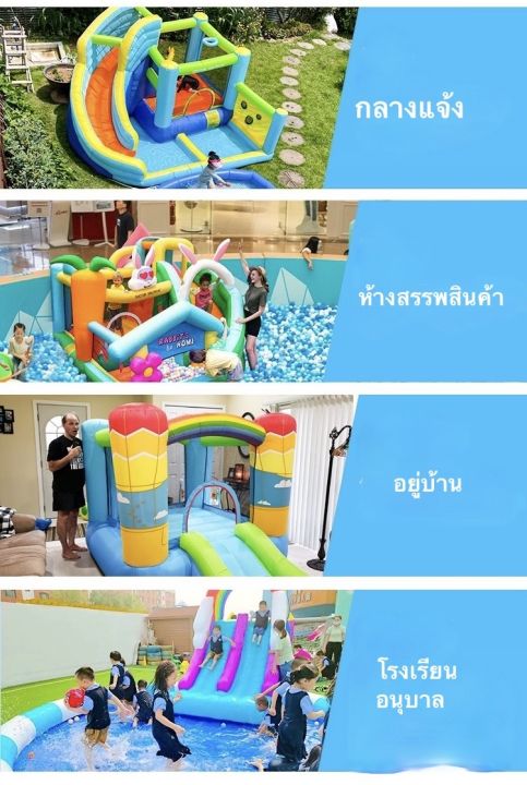 บ้านลมเด็ก-บ้านเป่าลม-ปราสาทเป่าลมสำหรับเด็ก-มีพร้อมบั๊มลม-425-390-230-ซม-สไลเดอร์เป่าลม-บ้านลมเด็ก