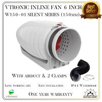 ONM พัดลมดูดอากาศ Vtronic Super Silent Exhaust Inline Fan W100-01  4 Inch / W150-01 6 Inch / W200-01 8 Inch with 2m airduct  พัดลมดูดควัน มอเตอร์ดูดควัน พัดลมดูดอากาศแรงสูง พร้อมจัดส่ง