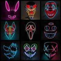 Hot Sales LED Mask Glowing Halloween Party Mask Rave Mask Carnival Party Costume DJ Party Light Up Masks Anime Cosplay Props