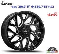 แม็ก เลนโซ่ MX CRAZY กระบะ ขอบ 20x9.5" 6รู139.7 ET+12 BKVA