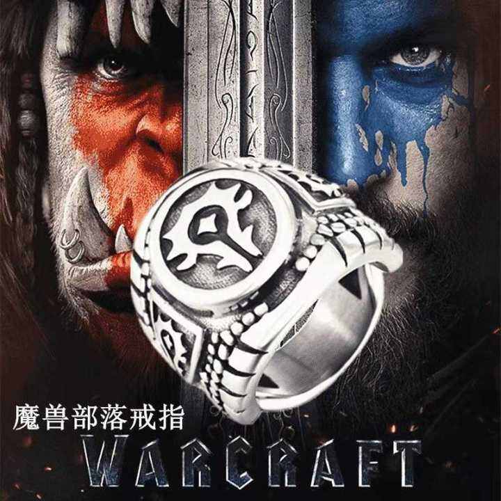 เครื่องประดับไทเทเนียมเหล็ก-unisex-แหวนเรโทร-warcraft-แหวนแฟชั่นในสหรัฐขนาด7-12