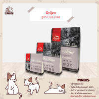 Orijen อาหารแมว ชนิดเม็ด เกรดพรีเมี่ยม สูตร FIT&amp;TRIM มี 3 ขนาด 340g &amp; 2kg &amp; 5.4kg (MNIKS)